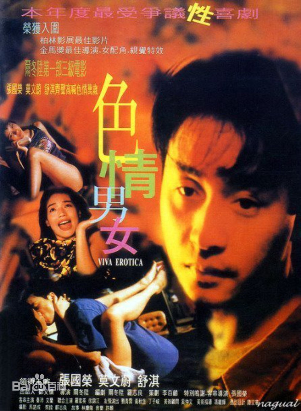 余生請(qǐng)多指教