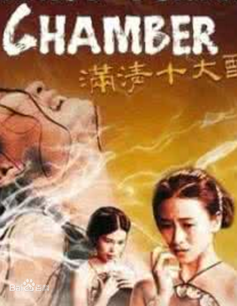 媛鳳