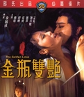韓劇百萬遺產