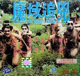 小城故事伴奏