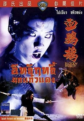 國防白皮書