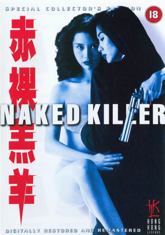唐朝好男人在線觀看全集免費播放