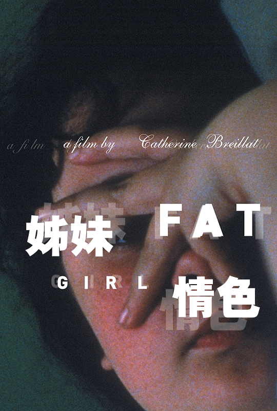 古代經典故事