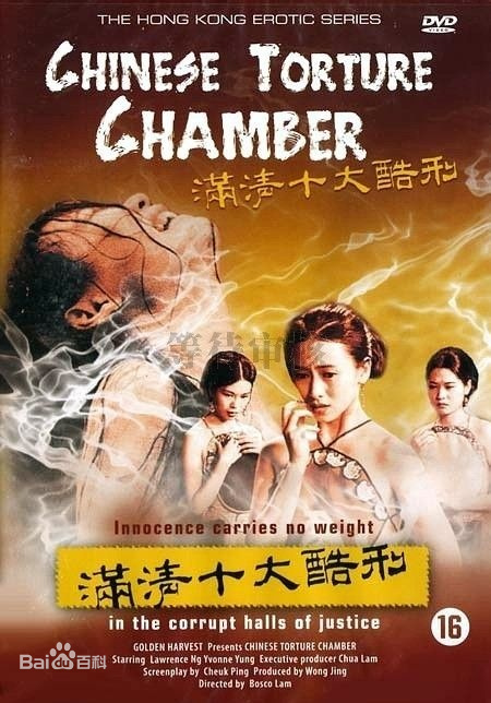 天龍八部什么職業好