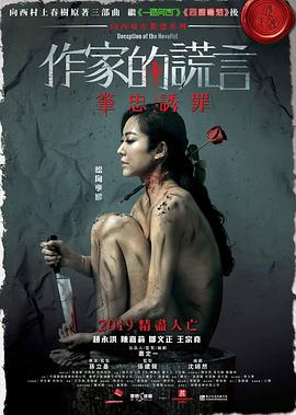 植樹節(jié)畫畫作品簡筆畫