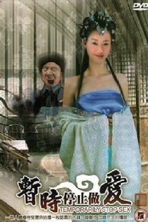 我是傳奇電影