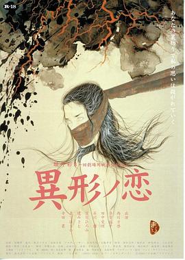 聰明的一休之反斗公主