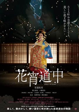 三合會電影在線播放