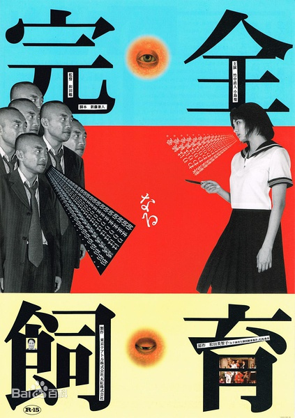 花好月又圓免費(fèi)觀看