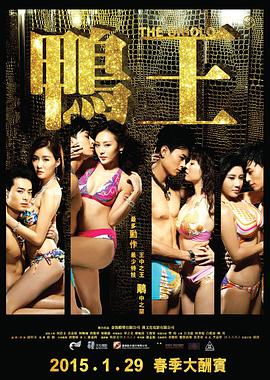 火影忍者疾風傳免費觀看720集