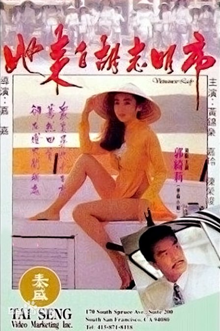 名偵探柯南大結(jié)局國語