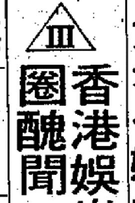 隔壁女鄰居在線觀看