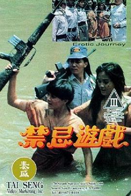 錦衣之下劇情介紹