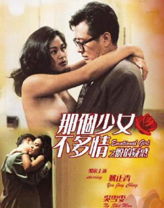 死亡谷好看嗎