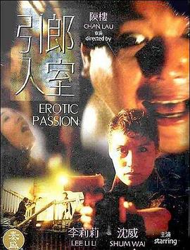 亞當 桑德勒