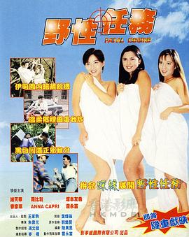 韓劇重返十八歲