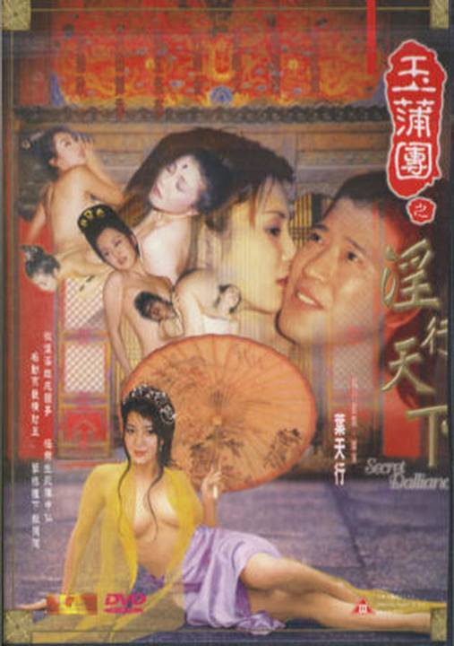 韓劇黑暗榮耀在線觀看
