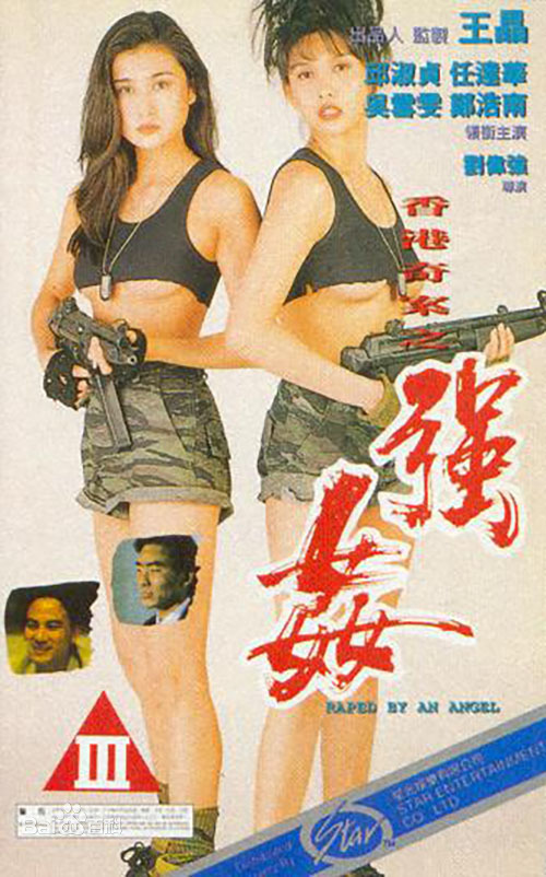 丁小曼