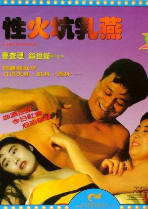 斗破蒼穹第二季免費觀看