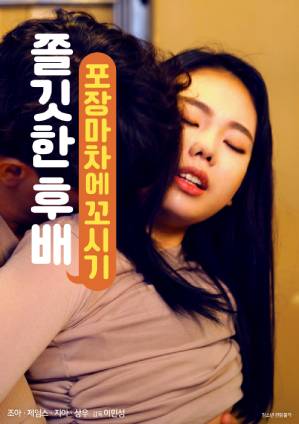 單戀雙城主題曲