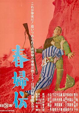 新烏龍女校2片尾曲