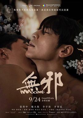 電視劇飛哥大英雄