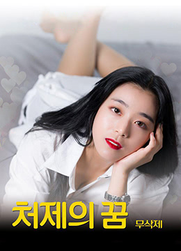 表哥的暖暖小說